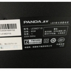 熊猫LE39D71S
