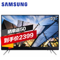 三星UA40K5300JXXZ