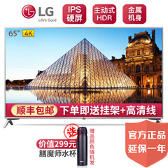 LG65UK6500PCC