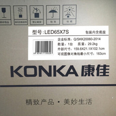 康佳LED65X7S
