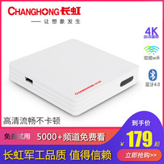 长虹CS6