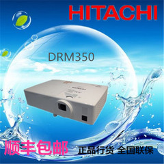 日立HCP-DRM350