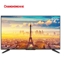 长虹 (CHANGHONG)39T8S