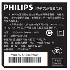 飞利浦32PFF5101 / T3
