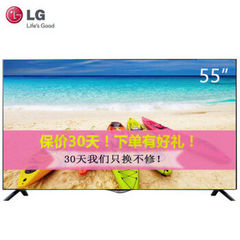 LG55UH7500