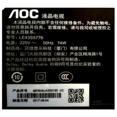 冠捷 AOCLE43S5776