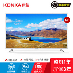 爱仕达 (ASD)LED55S8000U