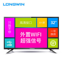 LONGWINH3226E