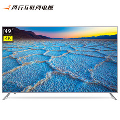 风行电视Q49