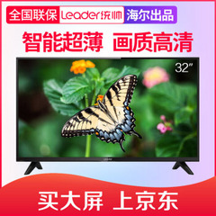 王牌天下T32B30Z