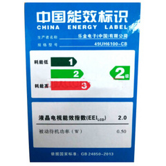 爱芒果49UH6100-CB