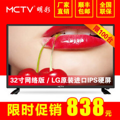 MCTVM32D