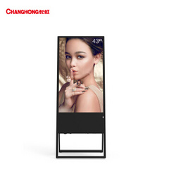 长虹 (CHANGHONG)43SP1000