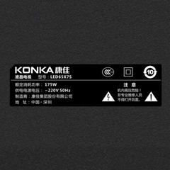 康佳LED65X7S