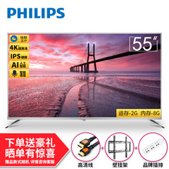 飞利浦55PUF7071/T3