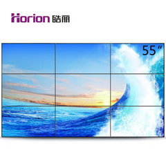 皓丽 (horion)55D43L