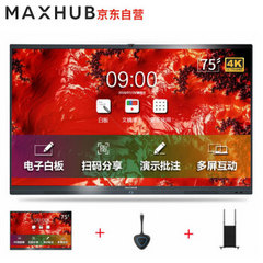 maxhubSC75CD 三件套