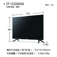SHARP2T-C32ACZA