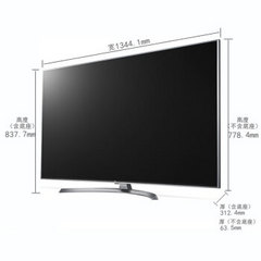 LG60UJ7588-CB