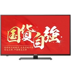 创维 (skyworth)55E5ERS