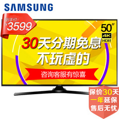三星 (SAMSUNG)UA50KUF31EJXXZ