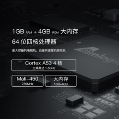 冰非LED70A88/LED75A88