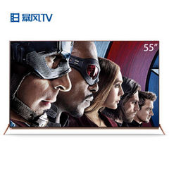 暴风TV55B（两年会员合约版）