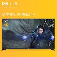 PPTVPPTV-55T