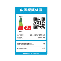 小米4A青春版L43M5-AD