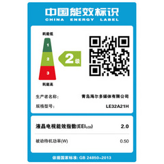 海尔LE32A21H