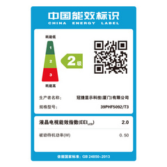 飞利浦39PHF5092/T3