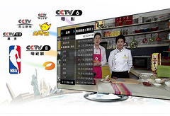 天敏百度云盒（四核版）