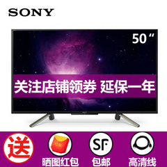 索尼 (SONY)KD-50W660F