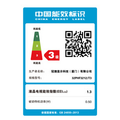 飞利浦32PHF3212/T3