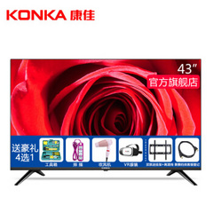 康佳LED43E330C-1