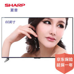 夏普 (SHARP)60UE20A