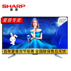 夏普 (SHARP)60SU561A