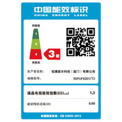 飞利浦55PUF6301/T3