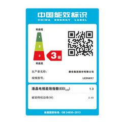 康佳KKTV LED58X7-1