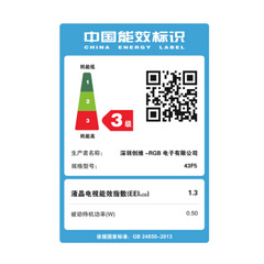 创维43F5