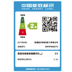 飞利浦65PUF6023/T3