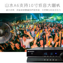 微星视道A6
