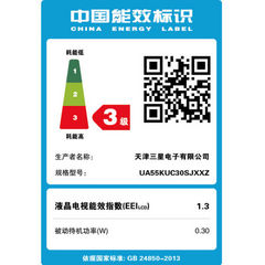 三星UA55KUC30SJXXZ