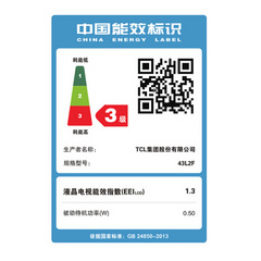 TCL43L2F