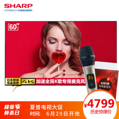 夏普 (SHARP)LCD-60SU678A