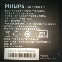 飞利浦49英寸4K电视