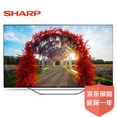 夏普 (SHARP)LCD-58MY8008A