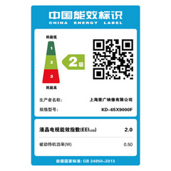 索尼KD-49/55/65X9000F