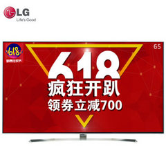 LG65UH9500-CA