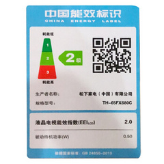 松下电器TH-65FX680C